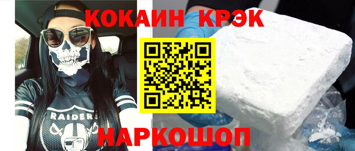 Cocaine Колумбийский Мончегорск