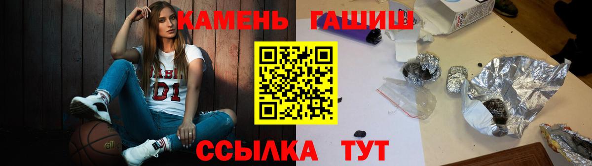Гашиш хэш Мончегорск