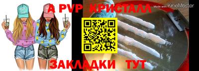 mdpv Будённовск