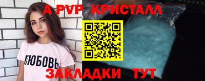 mdpv Будённовск