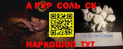 меф Бузулук