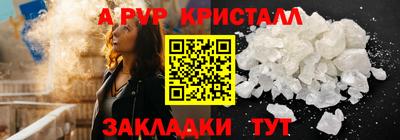 крисы Моздок