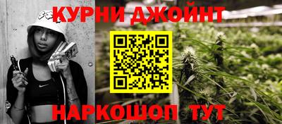 меф Бузулук