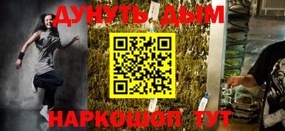 прущая мука Бугуруслан
