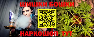 прущая мука Бугуруслан