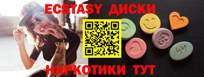 меф Бузулук