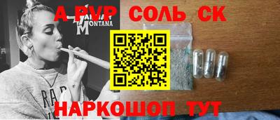 меф Бузулук