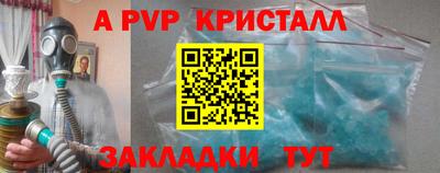 меф Бузулук