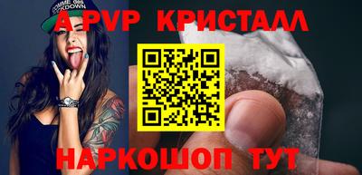 mdpv Будённовск