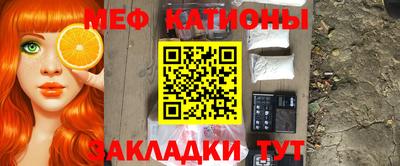 меф Бузулук