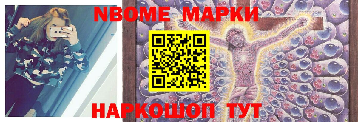 LSD-25 экстази кислота Мончегорск