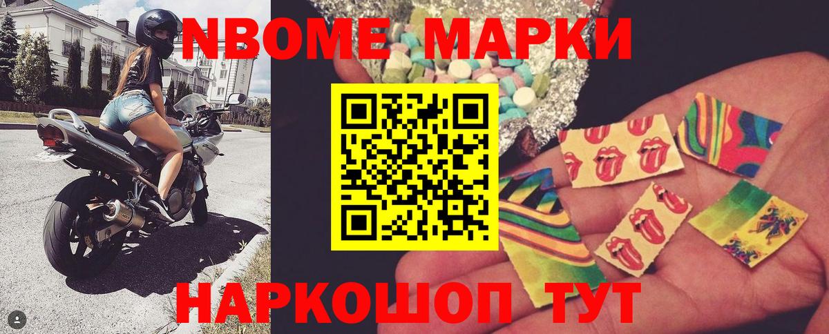 Alpha PVP Мончегорск