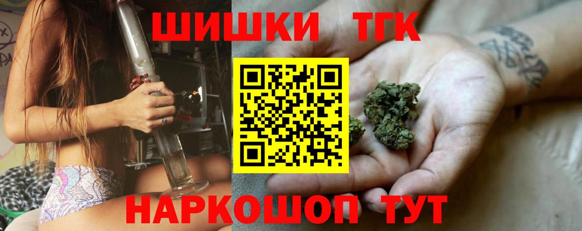 Бошки Шишки AK-47 Мончегорск