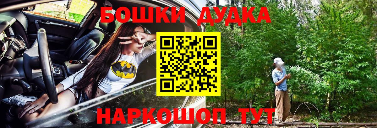 Бошки марихуана индика  Шишки марихуана OG Kush  Вход с VPN  Мончегорск  МАРИХУАНА Ganja  Канабис AK-47 